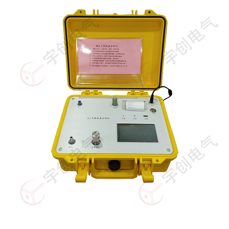 临汾YC-QCD80 SF6气体纯度分析仪